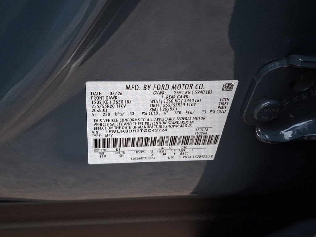 2026 Ford Explorer Active