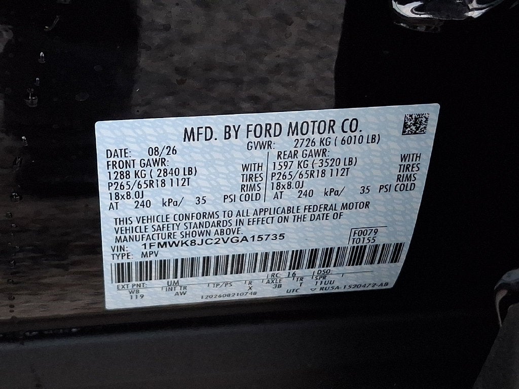 2027 Ford Explorer Tremor
